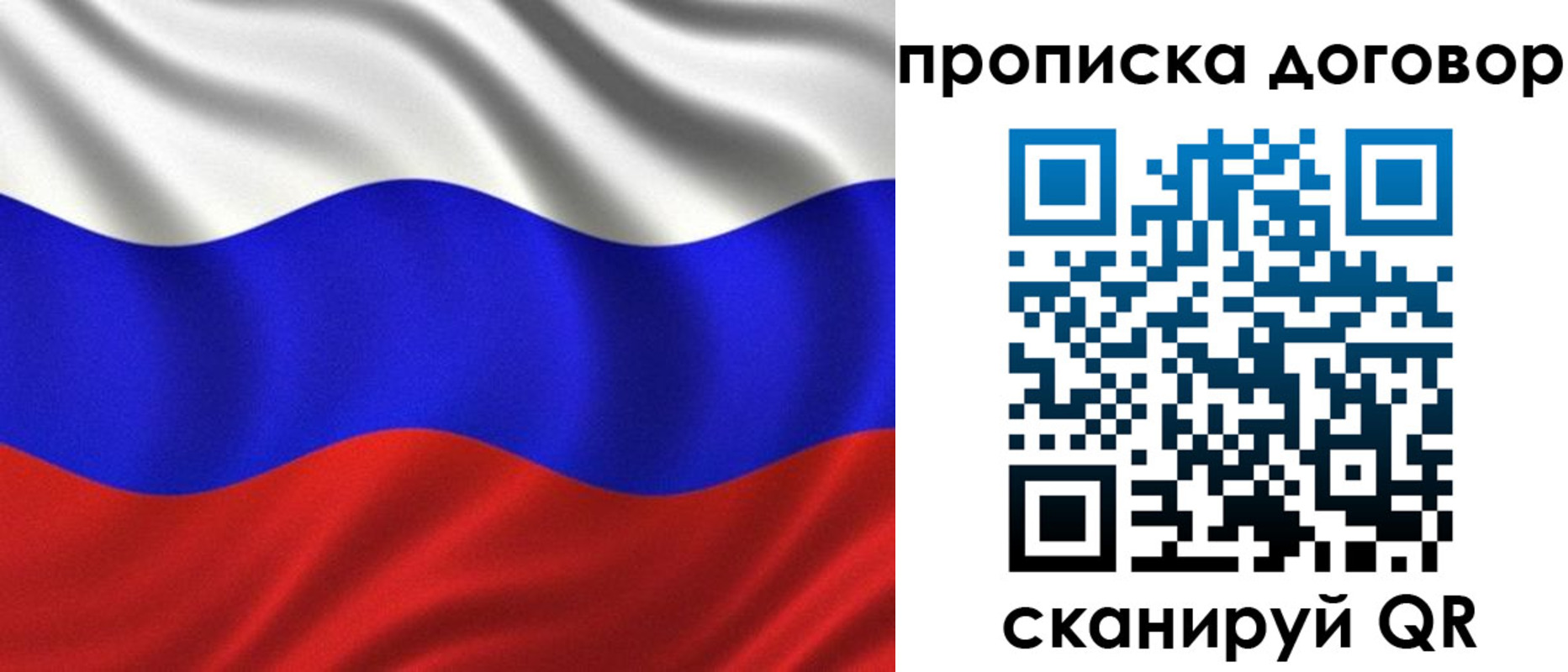 миграционный учет в Старом Осколе